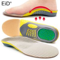 EiD PVC Orthopedic Insoles Orthotics flat foot Health Sole Pad for Shoes insert Arch Support pad for plantar fasciitis Feet Care