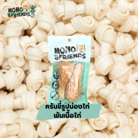 ขนมขัดฟันสุนัข มันชี่น่องไก่พันเนื้อไก่ Momo&amp;Friends