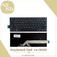 Keyboard Dell 14-3000 /KEYBOARD DELL คีย์บอร์ด DELL INSPIRON 14-3000,14-5000, 3441 3442 3443 7447 5458 5455 5451(TH-US) คีย์บอร์ด เดลล์ รุ่น 14-3000 / TH-EN *รับประกันสินค้า 2 ปี*