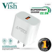 VISH ADAPTER  FAST CHARGE 22.5W หัวชาร์จไฟบ้าน รองรับชาร์จเร็ว รุ่น V-A681