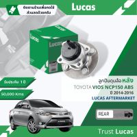 ?Lucas มาตรฐานแท้? ลูกปืนดุมล้อ ดุมล้อ ลูกปืนล้อ LHB011 SP หลัง Toyota Vios NCP150 ABS มีเซ็นเซอร์ ปี 2014-2016 ปี 14,15,16,57,58,59