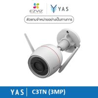 Ezviz (3MP) รุ่น C3TN 3MP Wi-Fi Camera H.265 : กล้องวงจรปิดภายนอก (EZV-C3TN-A01H3WKFL)