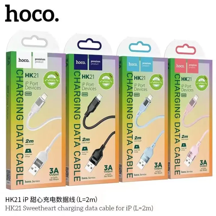 hoco-hk21-data-cable-สายชาร์จแบบลวด-tpe-3a-mah-สายชาร์จ-iphone-ipad-usb-1เมตร-2เมตร-แท้100