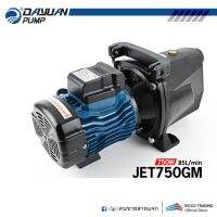 DAYUAN JET750GM ปั๊มเจ็ตส่งสูง 1 นิ้ว ดูดน้ำด้วยตัวเอง กำลัง 750W ใบพัด PPO สูง