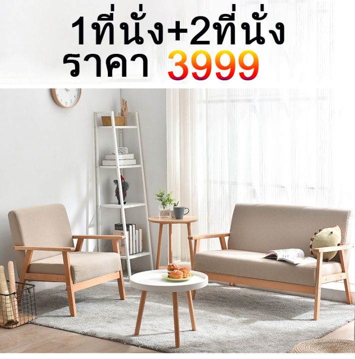 2more-โซฟา-sofa-โชฟานั่งเล่น-โซฟาญี่ปุ่น-โซฟามินิ-โซฟาหนัง-เก้าอี้โซฟา-โซฟาหนังpu-โซฟาผ้ากำมะหยี-โซฟาเดี่ยว-โซฟาร้านกาแ-โซฟา1ที่นั่ง