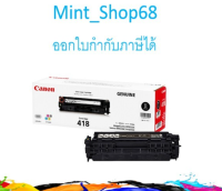 Canon Cartridge-418 BK ตลับหมึกโทนเนอร์ สีดำ ของแท้