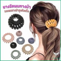 Eliana กิ๊บรังนกมัดผม จัดแต่งผมได้หลายหลายแบบ Hair Ties