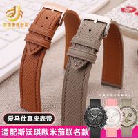 Suitable for Swatch Swatch OMEGA Omega joint watch with palm print leather strap 20mm soft