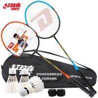 Happess S Badton Racket osite Carbon Badton Racket Set 406 Threaded h A719♘✤✓