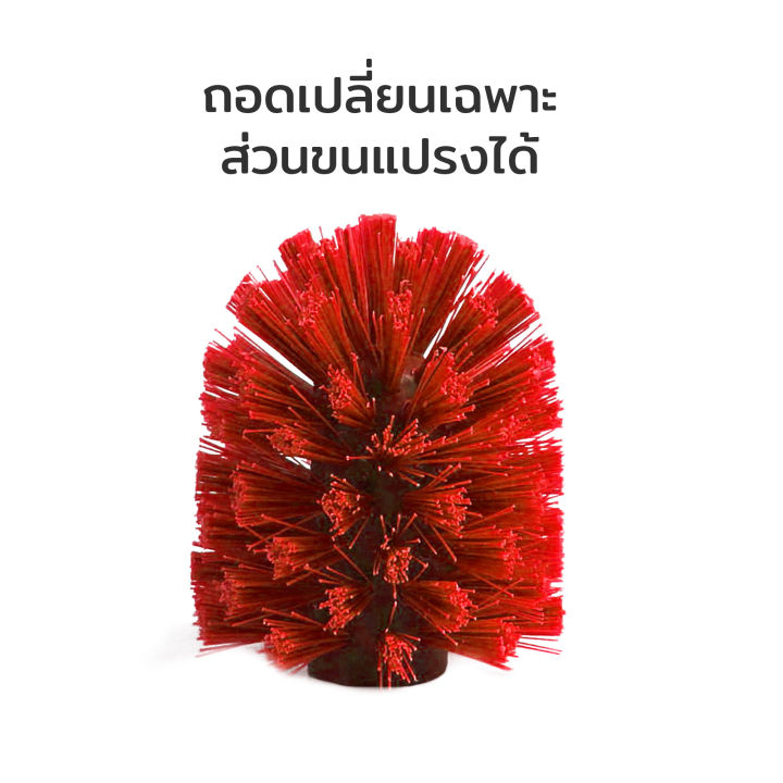 แปรงขัดห้องน้ำ-ที่ขัดห้องน้ำ-รุ่น-cherry-qualy-cherry-lavatory-brush