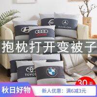 Car Pillow Quilt Fold Thickening High-Grade Epoxy Resin Automotive Multi-Function Car Air Conditioning Is Lumbar Pillows 【AUG】