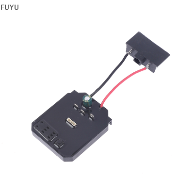 FUYU เหมาะสำหรับ2106/161/169 brushless Electric wrench Drive BOARD CONTROLLER BOARD