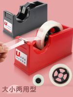 ▩ Amphibious cellophane tape arrange ushering large desktop dispenser packing machine