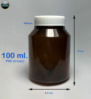 ขวด100 ml. PVC พลาสติก สีชา ไหล่ลาด  (50ใบ)