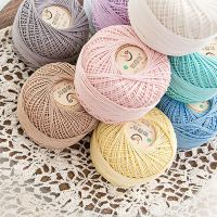 [HOT!] 50g/ball Soft 3 ply 100 Cotton 5 Lace Yarn for Hand Knitting Crochet Thin Thread for DIY Pillow Lace Supplies FZ334