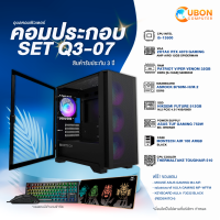 SET คอมประกอบ Q3-07 i5-13500/RTX4070 O12GB/32GB D5/512GB M.2