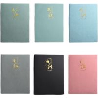 A4 notebook soft leather thickened large blank book postgraduate entrance examination ultra-thick thick book work office meeting record diary