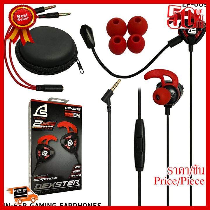 best-seller-หูฟังเกมมิ่ง-signo-e-sport-รุ่น-dexster-ep-609-in-ear-gaming-headphone-รับประกัน-2-ปี-ที่ชาร์จ-หูฟัง-เคส-airpodss-ลำโพง-wireless-bluetooth-คอมพิวเตอร์-โทรศัพท์-usb-ปลั๊ก-เมาท์-hdmi-สายคอมพ