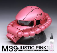 RADITZ RS JUSTICE PINK1 HI-GLOSS สีชมพูจัสติส1 เงา 60 ml. สีแอร์บรัช สีพ่นโมเดล