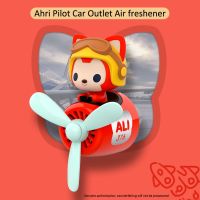 【DT】  hot72KM Car Air Freshener Ali Bear Pilot Air Outlet Perfume Interior Accessories Diffuser Flavoring Propeller Fragrance Supplies