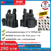 เสื้อเกราะ เสื้อเกราะทหาร เสื้อเกราะ bb guun Vest tactical Swat Vest ชุดเกราะ APC Vest #075 ( มีของแถม )