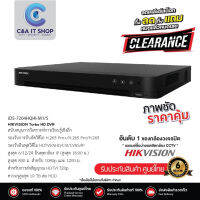 เครื่องบันทึก HIKVISION Turbo HD DVR รุ่น iDS-7204HQHI-M1/S