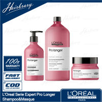 LOreal ลอรีอัล (NEW) Serie Expert Pro Longer Shampoo&amp;Masque แชมพู&amp;มาส์ก ฟื้นบำรุงผมยาวที่อ่อนแอ ให้ผมแข็งแรง มีน้ำหนัก และดูเงางาม