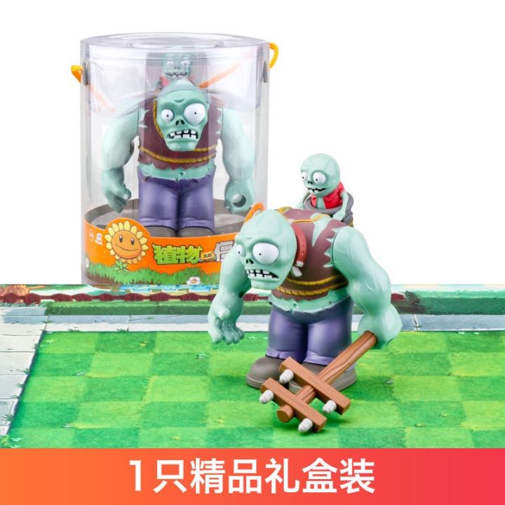 Genuine Plants vs. Zombies 2 Toys Giant Zombies can eject deep-sea ...