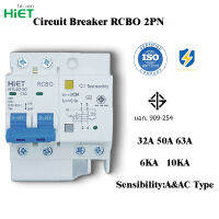 มินิเซอร์กิตเบรกเกอร์ circuit breaker  เบรคเกอร์ลูกย่อย เบรคเกอร์  HIET  ไฟฟ้า  breakerกันฟ้าผ่า  RCBO  16A , 32A , 50A , 63A