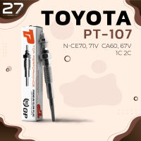 หัวเผา TOYOTA COROLLA CAMRY CORONA LITEACE / 1C 2C / (7V) 12V - รหัส PT-107 - TOP PERFORMANCE JAPAN 19850-64010