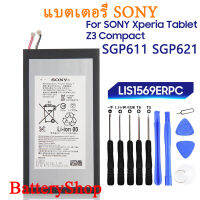 แบตเตอรี่ SONY Xperia Z3 แท็บเล็ตขนาดกะทัดรัด SGP611 SGP621 ของแท้แท็บเล็ตแบตเตอรี่ LIS1569ERPC 4500mAh+ เครื่องมือ รับประกัน 3 เดือน