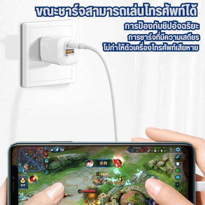 หัวชาร์จ-หัวชาร์จเร็ว-pd-30w-พอร์ต-usb-type-c-2-พอร์ต-pd20w-qc3-0-หัวชาร์จ-adapter-fast-charge-อแดปเตอร