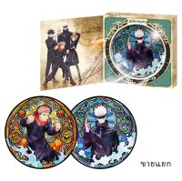 สุ่ม แยก Bandai Jujutsu Kaisen Disc Art มหาเวทย์ผนึกมาร แผ่นรูป Disk Yuji Itadori Gojo Satoru