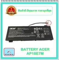 BATTERY ACER AP18E7M แท้ สำหรับ Acer Nitro 5 AN515-43, AN515-44, AN515-54, AN517-51, Nitro 7 AN715-51 / แบตเตอรี่โน๊ตบุ๊คเอเซอร์ - พร้อมส่ง