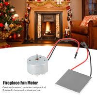 Electric Fireplace Fan Power Generator Sheet Fireplace Fan High Temperature Fast Heater Resistant Motor Accessories Set