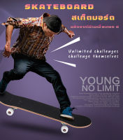 COD สเก็ตบอร์ด สเก็ตบอร์ด Double Rocker Skateboard เซิร์ฟสเก็ต มืออาชีพ 80cm 4 ล้อ แข็งแรงไม่เป็นสนิม ล้อPU สเก็ตบอร์ดถูกๆ สินค้าพร้อมส่ง