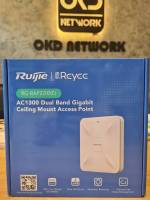 Ruijie Reyee RG-RAP2200(E) Series AC1300 Dual Band Ceiling Mount Access Point ตัวกระจายสัญญาณแบบติดเพดาน สัญญาณแรงๆจัดการผ่าน Cloud ได้