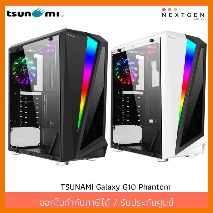 สินค้าขายดี-tsunami-galaxy-g10-phantom-rgb-case-ประกัน-1-ปี-ของแท้-พร้อมส่ง-ประกัน-1-ปี-สินค้าใหม่-ที่ชาร์จ-แท็บเล็ต-ไร้สาย-เสียง-หูฟัง-เคส-ลำโพง-wireless-bluetooth-โทรศัพท์-usb-ปลั๊ก-เมาท์-hdmi-สายคอ