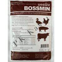 อาหารเสริม แร่ธาตุผสมอาหาร บอสมิน 500g สำหรับ ไก่ เป็ด สุกร โคและกระบือ ทุกขนาดทุกอายุ ช่วยเสริมแร่ธาตุจำเป็นให้กับสัตว์