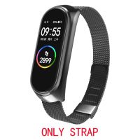 【100%-New】 【Limited-time offer】 Mi Band 5สายสำหรับ Mi Band 4สายสเตนเลสของมิลานโลหะที่เข้ากันได้สายรัดข้อมือ Mi Band 6 Correa