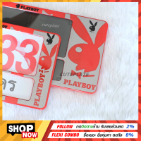 ?Bestsaler? กรอบทะเบียน playboy กรอบป้ายทะเบียนการ์ตูน ลายเพลบอย  แถมฟรี ชุดน็อตในกล่อง ใส่รถ1คัน มี2แผ่น ✔️มี3ขนาดให้เลือก รหัสPB10