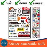 Sticker ตกแต่งสายแคมป์ปิ้ง กันน้ำ ติดทน สีชัด ลายเยอะ