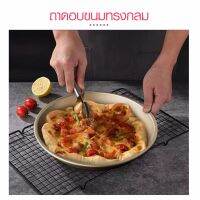 AjuShop-NIBIRU ถาดอบขนมทรงกลม 22×22×3ซม. สีโรสโกลด์ BERLANG