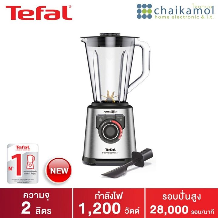 เครื่องปั่นน้ำผลไม้-tefal-bl82ad31-ขนาด-2-ลิตร-รับประกัน-2-ปี