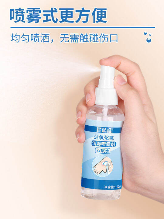 Hydrogen peroxide spray hydrogen peroxide wound disinfection solution