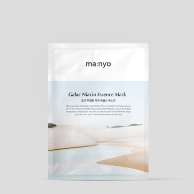 ✅ของแท้/พร้อมส่ง🚚💨 Manyo Galac Niacin 2.0 Essence Mask 30g. /มานโย กาแลค ไนอะซิน 2.0 เอสเซนส์ 30ก.