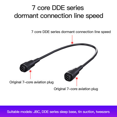 I2C 7 Core Connect Speed Wire สำหรับฐานที่อยู่เฉยๆโดยใช้ร่วมกับ RS200RS300 Dormant Base