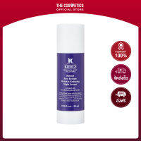 Kiehls Retinol Fast Release Wrinkle-Reducing Night Serum  คีลส์  เซรั่มเรตินอล