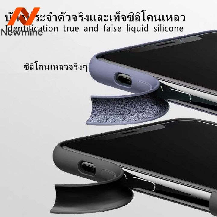 newmine-เคสไอโฟนใหม่-เคส-iphone-11-11-pro-11-pro-max-case-ซิลิโคน-ที่ง่ายต่อการทำความสะอาด-และลบรอยเปื้อนต่างๆของสีได้-สีดำ