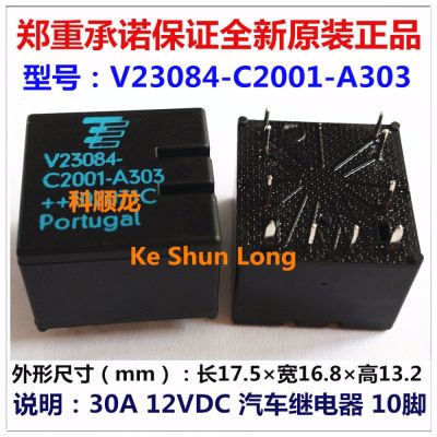 【Worth-Buy】 100% V23084-c2001-a303 10พิน30a ยานยนต์